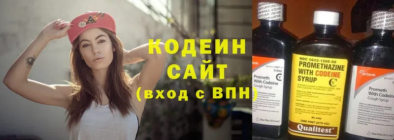 hydra tor  Ессентукская  Кодеиновый сироп Lean напиток Lean (лин) 